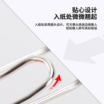 得力（deli）29mm大桶装镀镍回形针 3#金属防锈曲别针 400枚/筒 双倍加量 办公室文具用品 0037-D