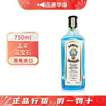 必富达金酒酒伴品牌及商品- 京东