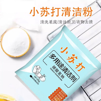 巨奇严选小苏打茶垢清洁剂30袋杯子茶具去茶渍除水垢烧水壶除垢清洁剂