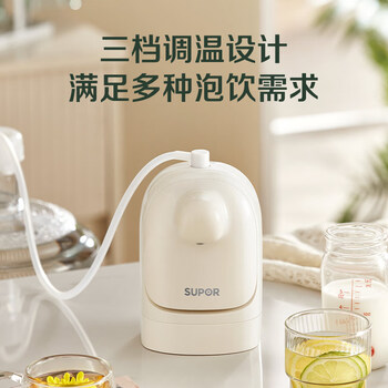 苏泊尔(SUPOR)即热式便携壶 迷你办公室家用旅行速热开水机 桌面小型电水壶烧水壶 SW-JRMINI01 苏泊尔(SUPOR)即热式便携壶 迷你办公室家用旅行速热开水机 桌面小型电水壶烧水壶 SW-JRMINI01