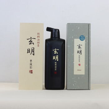 纯桐油烟墨品牌及商品- 京东