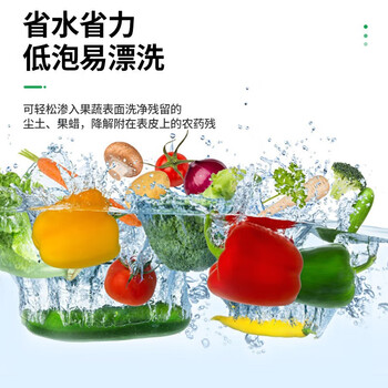 蔬果园（SUKGARDEN）橘彩星光果蔬餐具净800g*2瓶 厨房家庭装洗碗去油除味洗涤灵