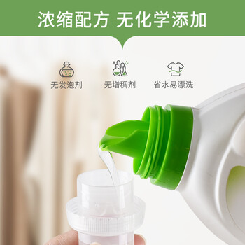 almawin真丝羊毛洗涤剂桑蚕丝羊绒羽绒服专用洗衣液丝毛净德国原装进口