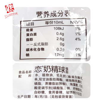 恋奶球奶油球奶精球奶茶咖啡伴侣10ml*200粒特浓型奶球包邮商用箱装
