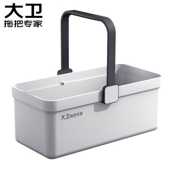 大卫手提式拖把桶13L大容量清洗桶加厚大号水桶长方形可手提R2