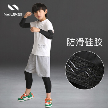 耐力克斯运动儿童护膝护肘守门员篮球足球蜂窝防撞护具训练护腿半月板膝盖 耐力克斯运动儿童护膝护肘守门员篮球足球蜂窝防撞护具训练护腿半月板膝盖