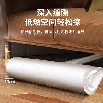 LYNN长杆粘毛器24cm7卷纸420撕 粘毛滚筒地毯床上猫毛清理器粘毛神器 LYNN长杆粘毛器24cm7卷纸420撕 粘毛滚筒地毯床上猫毛清理器粘毛神器