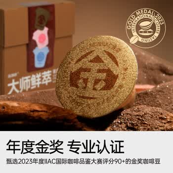 连咖啡意式美式浓缩冻干黑咖啡金馥顺混合装3g*80颗