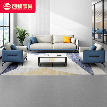 创黎简约接待会客接待办公沙发茶几3+2+1（西皮）