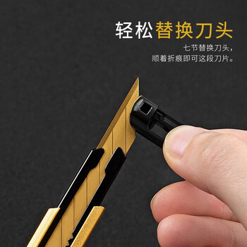飞兹（fizz）3c数码全网低价金属外壳小号美工刀9mm/自动锁铝合金裁纸刀/壁纸刀办公用品 金色FZ215001