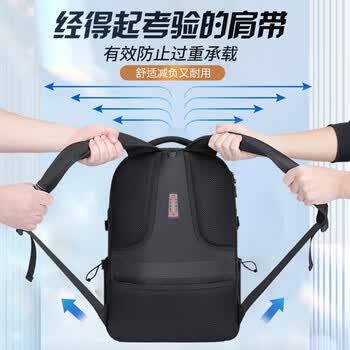 英制双肩包电脑包书包大容量电脑双肩包旅行出差背包商务旅行包