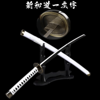 武具 刀装具 日本刀 模造刀 居合刀 日輪刀 【海賊王】 和道