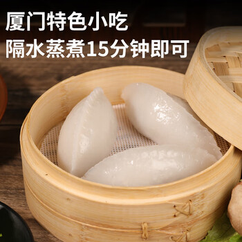 红允金包银小吃 10个 厦门小吃鼓浪屿特色福建闽南风味食品早餐