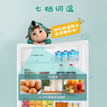 海信小冰箱95L一级能效迷你小型单开门小户型家用宿舍租房BC-95S/A 海信小冰箱95L一级能效迷你小型单开门小户型家用宿舍租房BC-95S/A