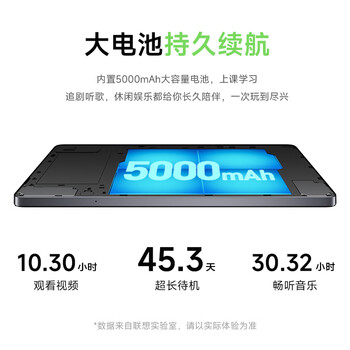 联想异能者T10  10.1英寸4G通话全网通平板电脑 低蓝光办公 IPS屏 8G+256G 4G版
