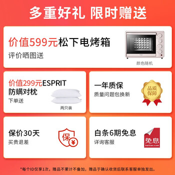 看看倍轻松按摩器的强大功能怎么样！