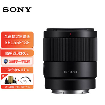 新作からSALEアイテム等お得な商品満載】 SONY 美品 E35F1.8OSS その他