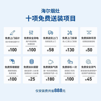 海尔CQG-E48U1蒸烤一体机怎么样,你不知道的六大优势!