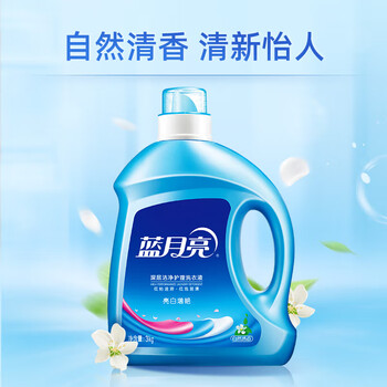 蓝月亮 护色增艳深层清洁低泡配方 亮白增艳 3kg*2瓶（自然清香）