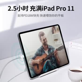 绿联 US300 Type-C公对公5A/PD100W快充数据线 胶壳款 1.5米/白色80370