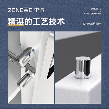 中伟（ZHONGWEI）保密柜文件柜办公柜档案柜保险柜咖框智能指纹锁通双节带抽