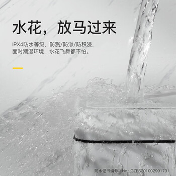 EKO垃圾桶智能感应式10L亚光白家用卫生间厨房大号EK9208张若昀同款