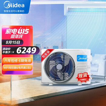 想打听一下：美的GRD51T2W／BP2N1-TR(2)Ⅱ怎么样？参数如何！