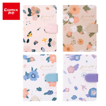 齐心(COMIX)64K/146页学生笔记本 皮面磁扣手账本便携手帐日记本生日 开学/毕业礼物伴手礼 C6100粉红 齐心(COMIX)64K/146页学生笔记本 皮面磁扣手账本便携手帐日记本生日 开学/毕业礼物伴手礼 C6100粉红