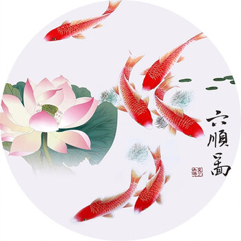 雄健荷花鲤鱼图卫生间荷花鲤鱼图厨房卫生间贴纸新中式