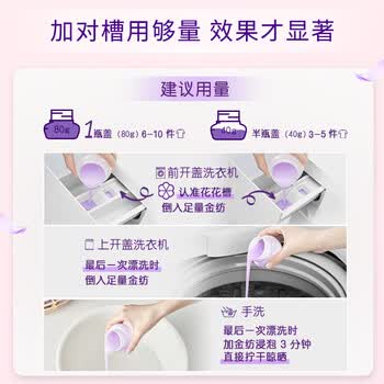 金纺自营衣服调香大师香氛柔顺剂樱花10斤除味防静电留香校服香水
