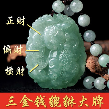 翡翠花青片价格报价行情- 京东