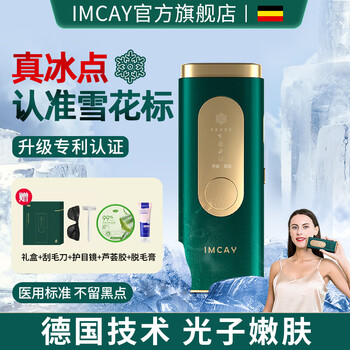 ulike激光脱毛器型号规格- 京东