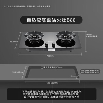 帅康（Sacon） 抽吸油烟机 顶吸欧式家用大吸力烟灶24m³大风量 T8233+B88天然气