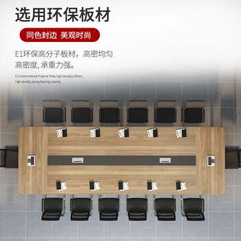 圣黎长桌会议桌椅员工开会洽谈桌办公室会议桌长条桌4.0*1.4米单桌