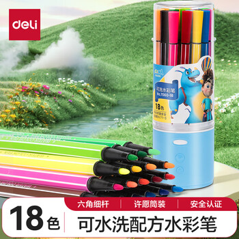 得力（deli）18色六角细杆水彩笔儿童可水洗创作画笔学生绘画彩虹筒美术涂鸦女孩儿童水彩笔毕业礼物男女孩