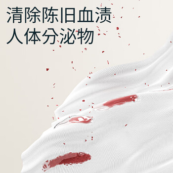 EVERSHINE晴天大白内衣裤洗衣液775ml内衣内裤清洗液除菌去血渍HPV灭活专用