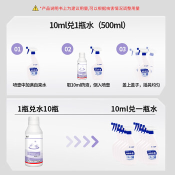 空消蜘蛛杀虫剂 天花板灭红黑蜘蛛药水车内驱虫蜘蛛灭防大长脚蜘蛛
