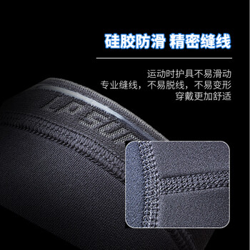 LP运动护膝四季透气跑步篮球羽毛球膝关节护具 轻量炫能CT71蓝色L