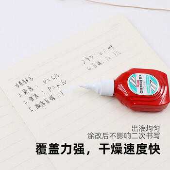 派通(Pentel)快干修正液学习办公涂改液多用途修正笔 ZLC1-W 18ml 派通(Pentel)快干修正液学习办公涂改液多用途修正笔 ZLC1-W 18ml