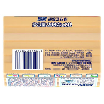 奥妙 洗衣皂 99超效(2X206G)*2盒 柔顺护手 去污渍+湿巾1片装