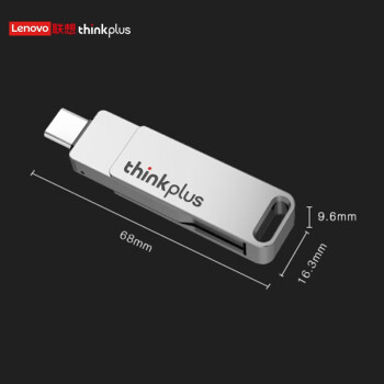 联想ThinkPlus 1TB USB3.2高速传输优盘 金属大容量U盘 TU260 Pro 双接口 新老款随机发货
