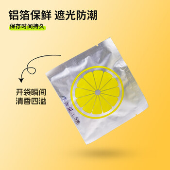 虎标中国香港品牌 花草茶 冻干柠檬片 冷泡泡水泡茶喝的60g独立包装 虎标中国香港品牌 花草茶 冻干柠檬片 冷泡泡水泡茶喝的60g独立包装