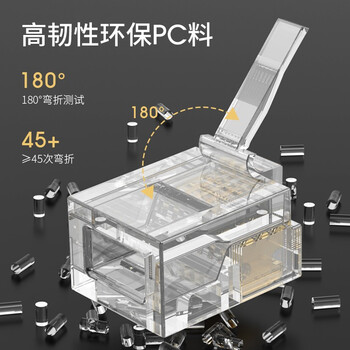 万级（WANJEED）电话水晶头 6P2C纯铜镀金RJ11语音2芯电话线连接头 100个装WJ-15411
