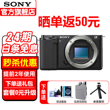 2022最新作】 SONY HDR-CX720V 高級モデル ビデオカメラ 入学式 高画質