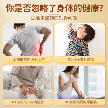 同仁堂（TRT）高钙黄瓜籽粉膳食纤维接骨粉成人中老年早餐营养代餐冲泡即食600g