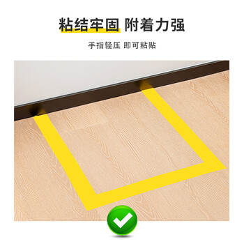 得力(deli)黄色安全警示胶带 加厚PVC耐磨防水地标线胶带 警戒带隔离 5S定位胶带 48mm*33m 3卷装 33781 得力(deli)黄色安全警示胶带 加厚PVC耐磨防水地标线胶带 警戒带隔离 5S定位胶带 48mm*33m 3卷装 33781