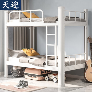 天迎上下铺铁床双层铁艺床高低床宿舍公寓床工地双人床钢架铁床 白色