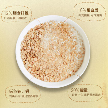 智仁 红枣高钙营养燕麦片 独立小袋包装 800g 醇香粗粮即食 冲饮谷物