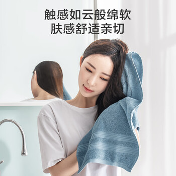 京东京造 90g抗菌纯棉毛巾 A类柔软速干新疆棉加厚洗脸大面巾 2条 白+蓝 京东京造 90g抗菌纯棉毛巾 A类柔软速干新疆棉加厚洗脸大面巾 2条 白+蓝