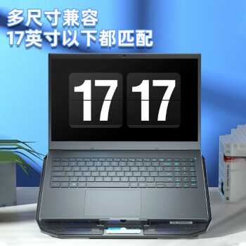 酷睿冰尊 N106带屏 笔记本散热器 电脑桌支架笔记本支架可调速屏显散热架/散热垫笔记本垫适用于15.6英寸